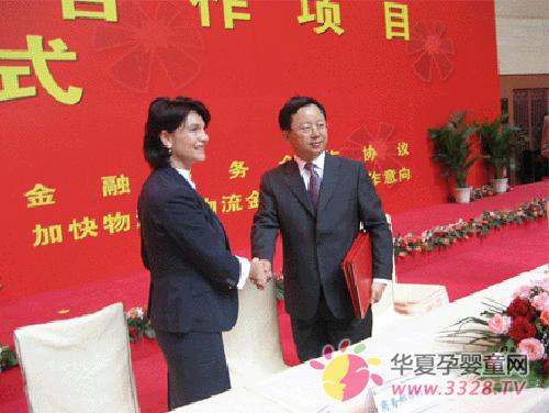 ���๫˾���й�����ǩ����¼