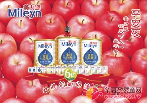 ƽ��ҹ ����Դ��ҵף������һ��ƽ��