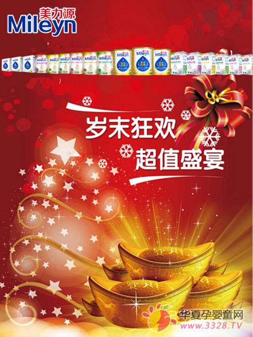 ����Դ�г�����Ա�������ƹ���̷����������