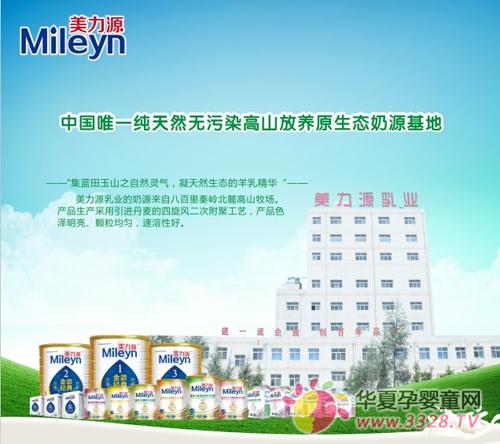 ����Դ�й�Ψһ����Ȼ����Ⱦ��ɽ����ԭ��̬��Դ����