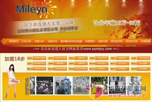 ��һ���̷�ר������Ҫ����Ǯ