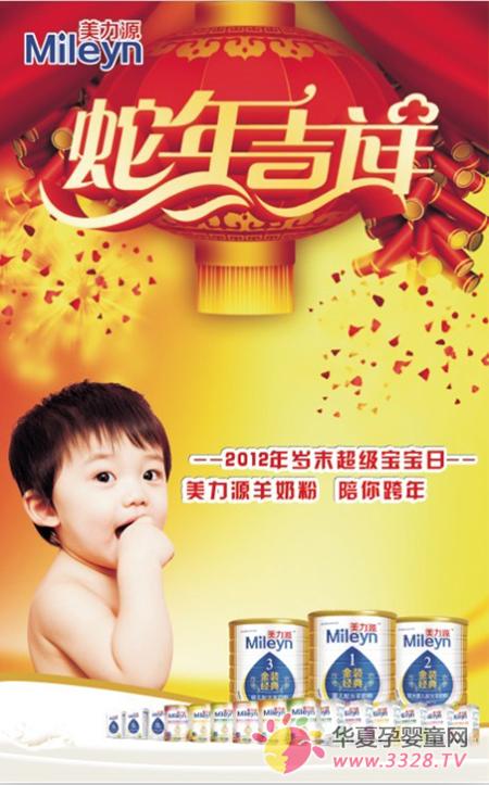 2012����ĩ���������� ����Դ���̷��������