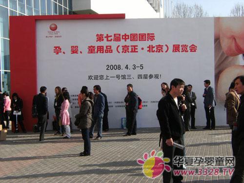 ��Ů�˲�չ���߽� �С�Ӥ��ͯ��Ʒչ����