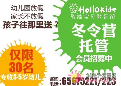 ���ܱ��������������Ķ���Ӫ�йܻ�Ա��ļ��