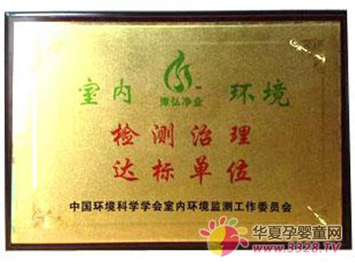 ���ܱ����������������ٻ�����