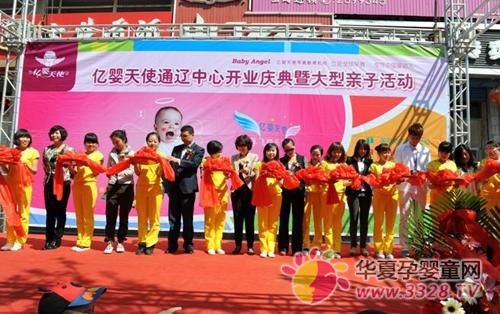 ��Ӥ��ʹͨ�����Ŀ�ҵ���