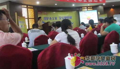 ��Ӥ��ʹЯ���й������ȫ��ר��Ѳ��������Ļ