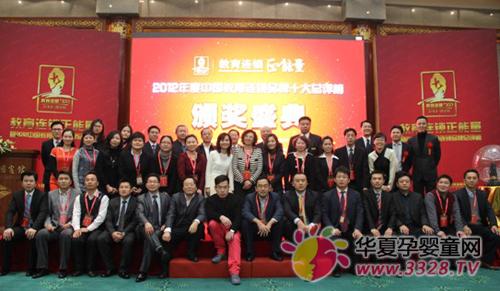 ��Ӥ��ʹ�ٻ�2012����й���������Ʒ��ʮ������Ʒ�ơ�