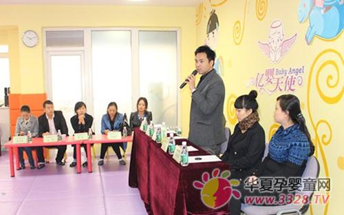 ��Ӥ��ʹ2012��Ȼ��������ʦ�����