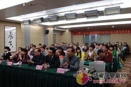 ��Ӥ��ʹ2013�걱��������ᡪ�����ɱ� ��Ӯ��