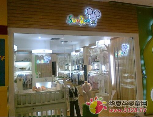 SUNROO������ͯװ2011��3���µ꿪ҵ��Ѷ