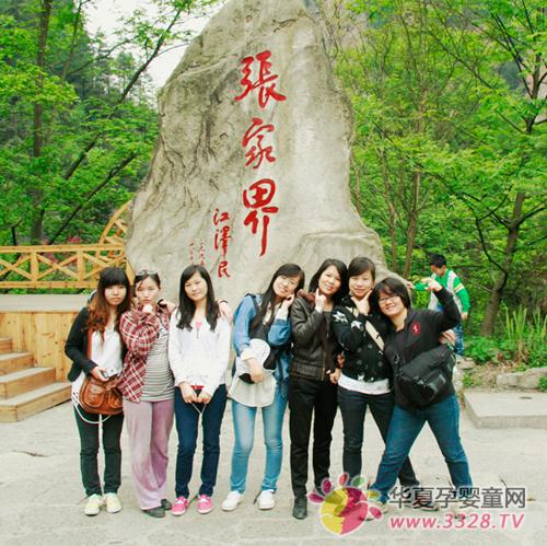 ����������Ա���żҽ�5����