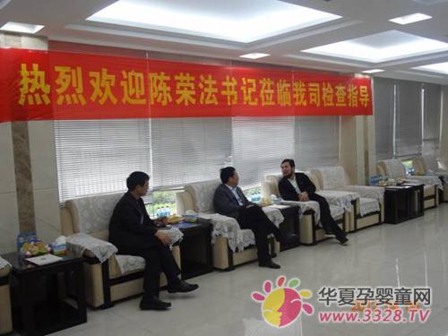 ������ί��������й�����ʳƷ��������С���ܲ�����