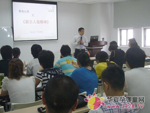 ������ȫԱ����ѵ���ְࣺҵ��̬��ѵ