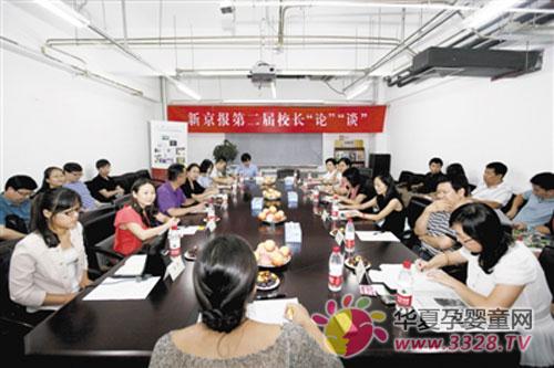 �����������μ��¾��������ڽ���У����̸��