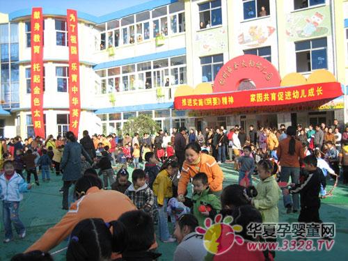 ��̫���׶�԰��ᡶ��Ҫ������ ʵ�ּ�԰ͬ��