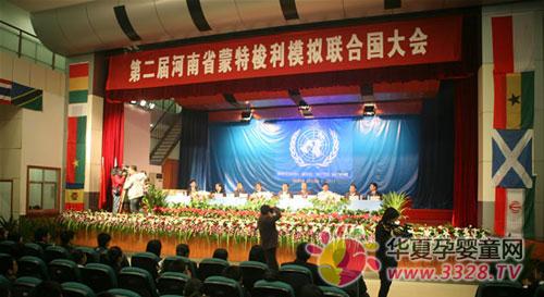 �ڶ������ʡ��������ģ�����Ϲ���ῪĻ