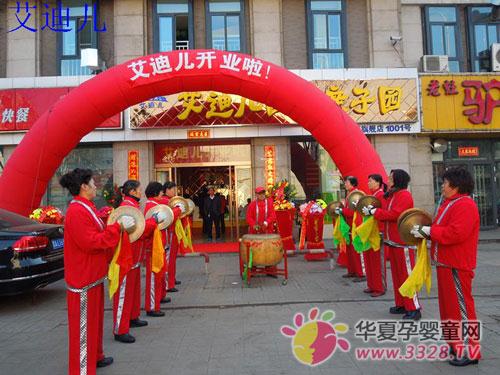 ���϶�̫ԭ����ʢ��ҵ��