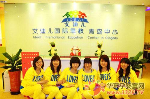 ����ף�ذ��϶��ൺ���Ŀ�ʼӪҵ