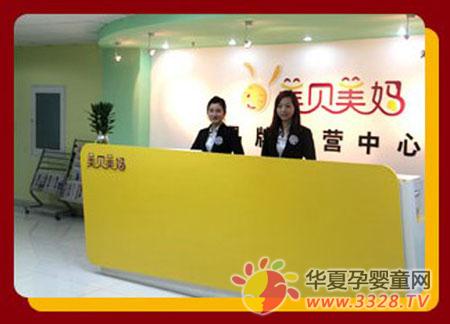 ��������ĸӤ����Ʒ��ǧƽ�װ칫��ַ�䶨