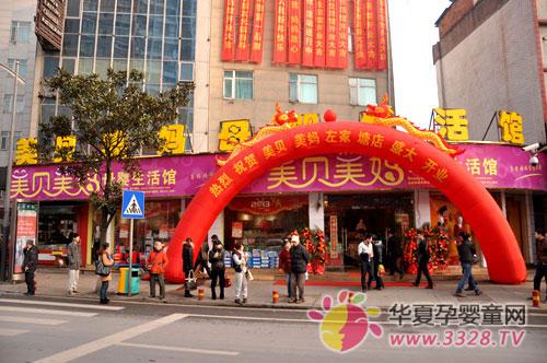 ��������ĸӤ���˵���չʾ