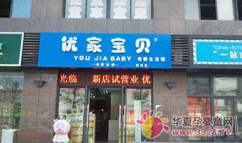 �żұ���ĸӤ����� ĸӤ���˲�ҵ�е�������