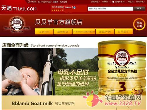 �������̷��Ա�����è���̳ǹٷ��콢������Ӫ��