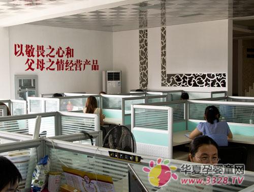 ��˼�ع�˾�칫��ַ��ǨϲѶ