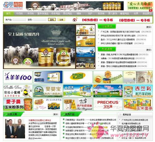 ���ϱ�˼��ʳƷ���޹�˾����Ͷ�Ŷ�ҹ��ý��