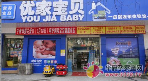 �żұ�����ĸӤ��ҵ�Ͽ�Ϊ��ȫ��ĸӤ���˵�һƷ�ơ�