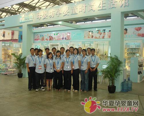 ĸӤ��Ʒ�������ǳ����ڰ˽�ʱ��������Ӥͯ�����ᡱ