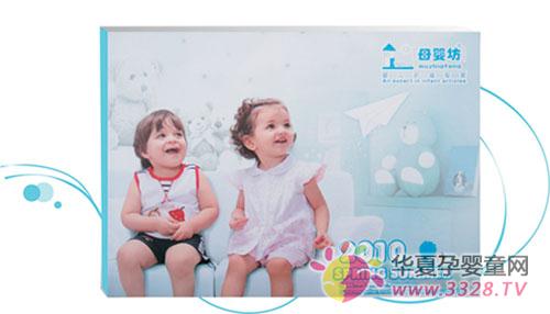 ĸӤ��2010�괺����Ʒ����