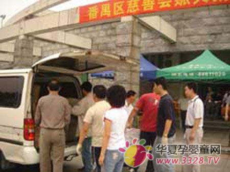 ���۾�����־�ɳ� �������