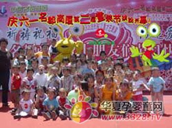 ���۾����������������һ��ͯ�ڲ��ձ���