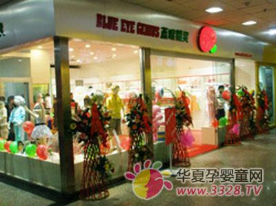 ���۾���ͯװ�ɶ��ֹ�˾��ҵ��