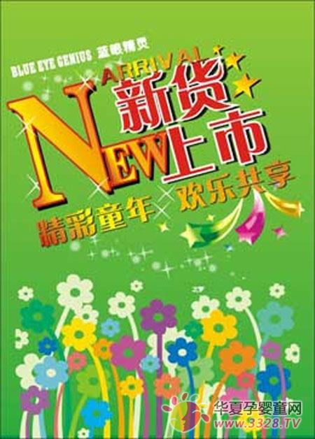 ���۾���2009�¿�ͯװ������