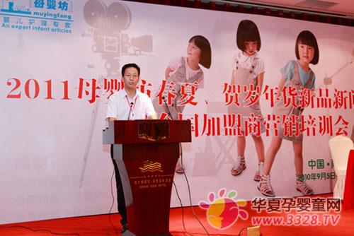 2011ĸӤ�����ġ����������Ʒ����Բ����Ļ