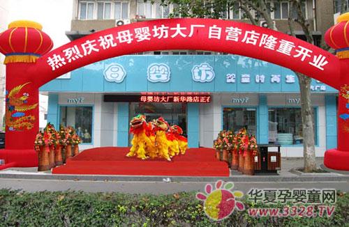 ĸӤ���Ͼ������»�·ֱӪ��¡�ؿ�ҵ