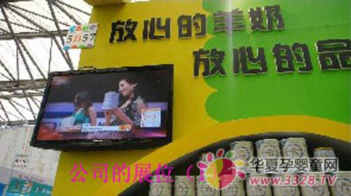 ǹл̷۵ʮϺӤͯȡóɹ