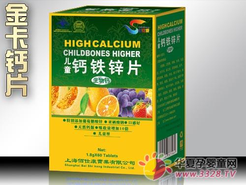 ��������ͯ�������п��