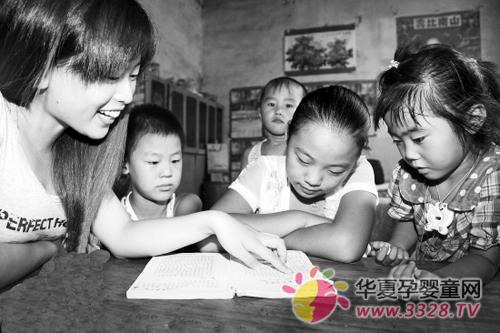 ��ѧ�������ض�ͯ��ȥ�ػ�