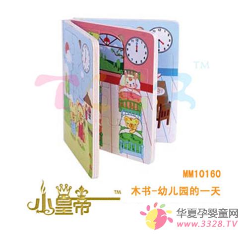 ľ��-�׶�԰��һ�죬�������������Ŀ���