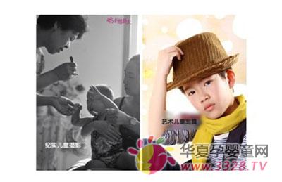 볤󣺼ʵͯӰйļѵ·