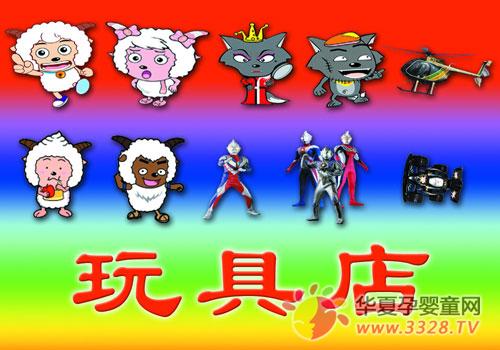 �����ĸӤ���������оӵ���λ