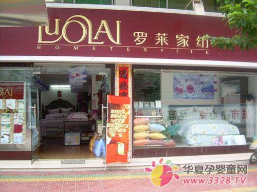 ���㳤Զ��չ������רҵ��ͯ�ҷ�Ʒ��