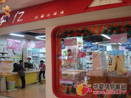 Ӧ�ù�עӤͯ��ͳ��Һ����������