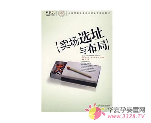 Ӥͯ��ѡַҪ��