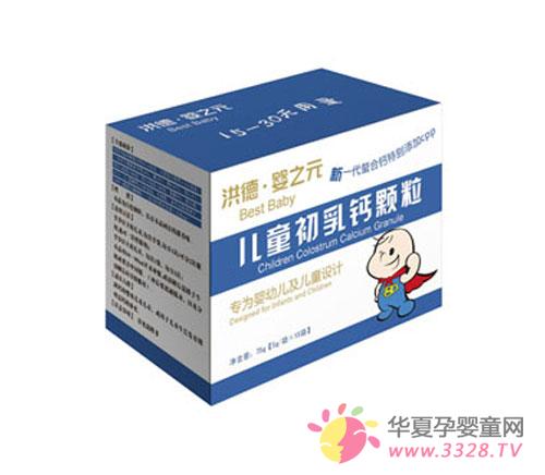 ���ͯ��������Ʒע��ʲô��