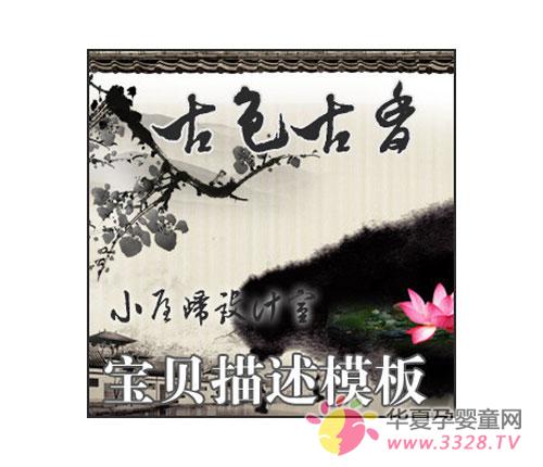 ͯװ��װ����Ƽ���