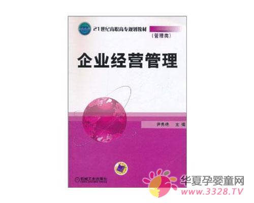 ͯװ�꾭Ӫ��������